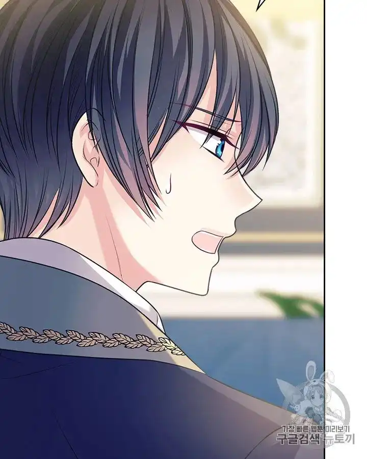Sincerely: I Became a Duke's Maid Chapter 72 61